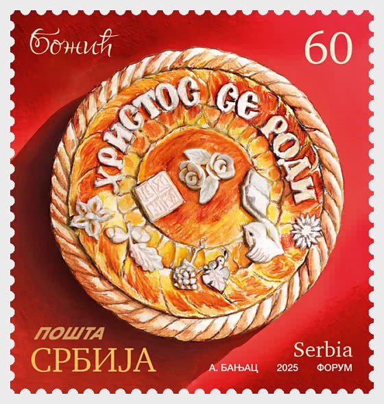 Bưu chính Serbia phát hành tem Giáng sinh 2025