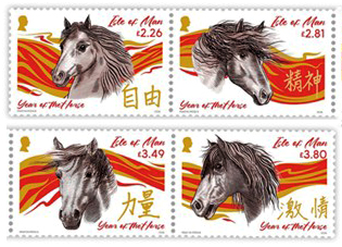 Bưu chính Isle of Man phát hành bộ tem kỷ niệm năm Bính Ngọ