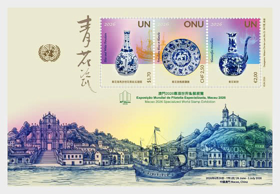 Cơ quan Bưu chính Liên Hợp Quốc phát hành tem về Triển lãm tem Thế giới Macao