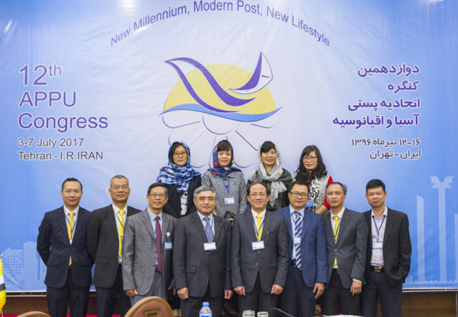 Tổng hợp báo chí ngành Bưu điện ngày 10/07/2017