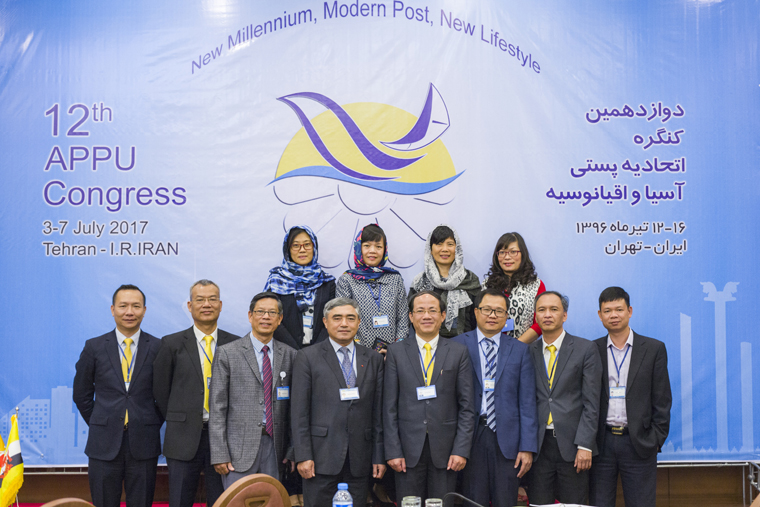 Việt Nam tham dự Đại hội Liên minh Bưu chính khu vực Châu Á – Thái Bình Dương lần thứ 12