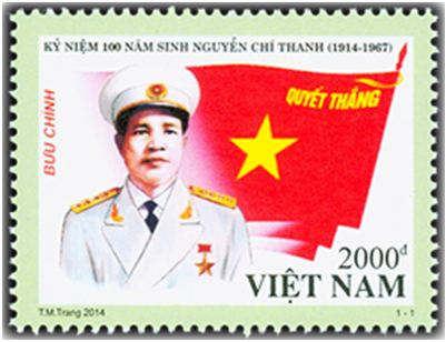 Giới thiệu tem mới phát hành "Kỷ niệm 100 năm sinh Nguyễn Chí Thanh (1914 - 1967)" - 01 mẫu