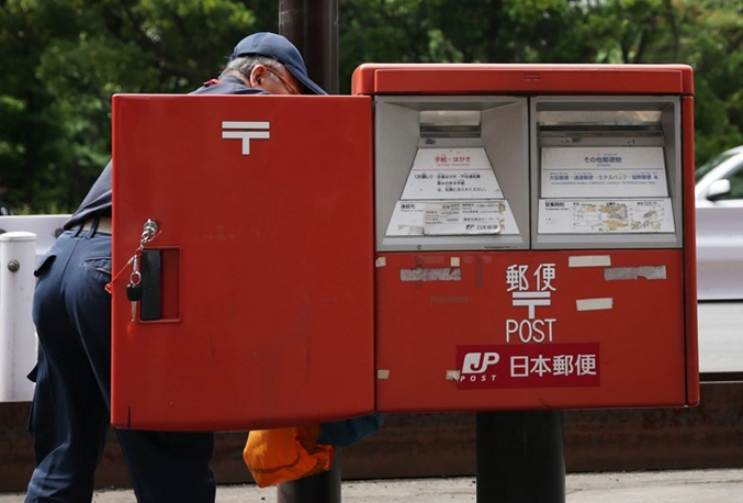 Bưu chính Nhật Bản – hiệu suất vận chuyển giảm đáng kể do dịch bệnh