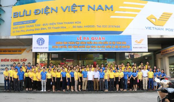 Lễ ra quân hưởng ứng tháng vận động triển khai BHXH toàn dân của Đoàn thanh niên Bưu điện tỉnh và Đoàn thanh niên Bảo hiểm xã hội tỉnh