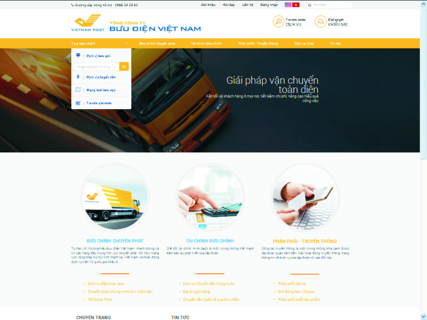 Thông báo thay đổi giao diện Cổng thông tin điện tử Bưu điện Việt Nam