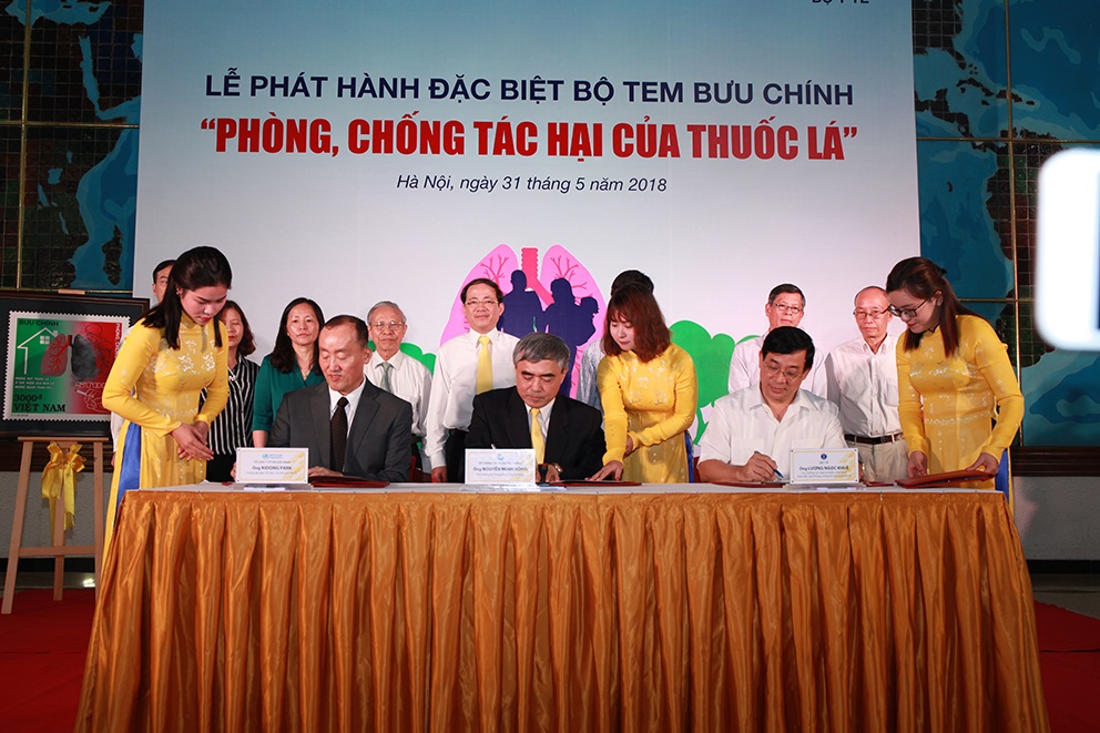 Special issue of the stamp set “Tobacco harm control and prevention”