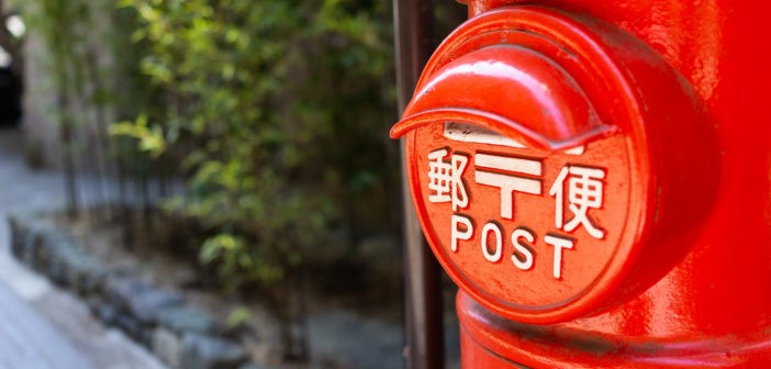 Japan suspends airmail