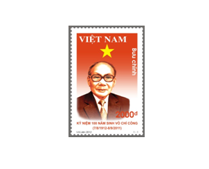 Phát hành bộ tem Bưu chính: “Kỷ niệm 100 năm sinh Võ Chí Công (07/8/1912 - 8/9/2011)”