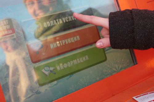  Bưu chính Nga sắp cung cấp dịch vụ ngân hàng