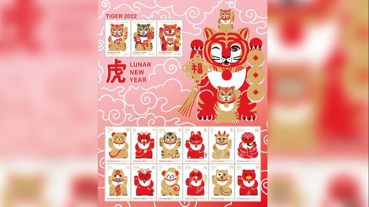 Bưu chính Úc phát hành bộ tem những chú hổ vui tươi để chào mừng năm mới