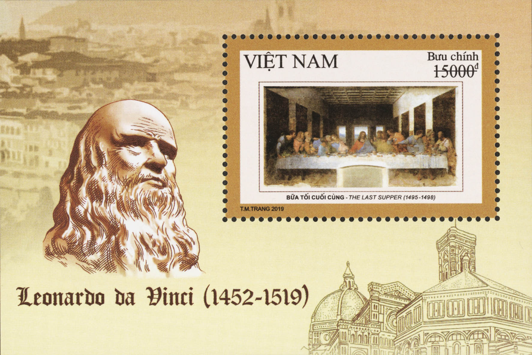 Newly issued postage stamp