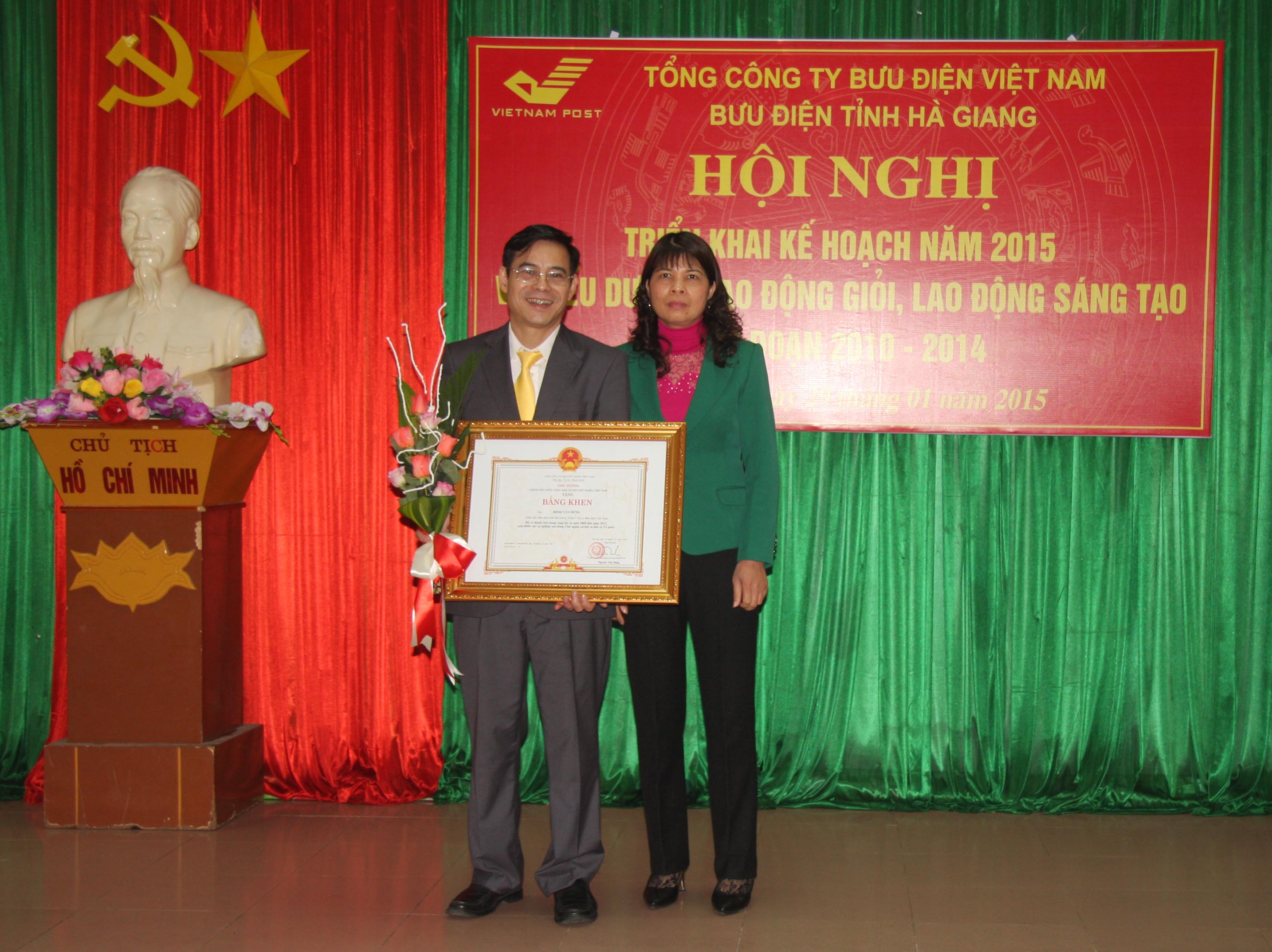 Bưu điện tỉnh Hà Giang triển khai kế hoạch 2015