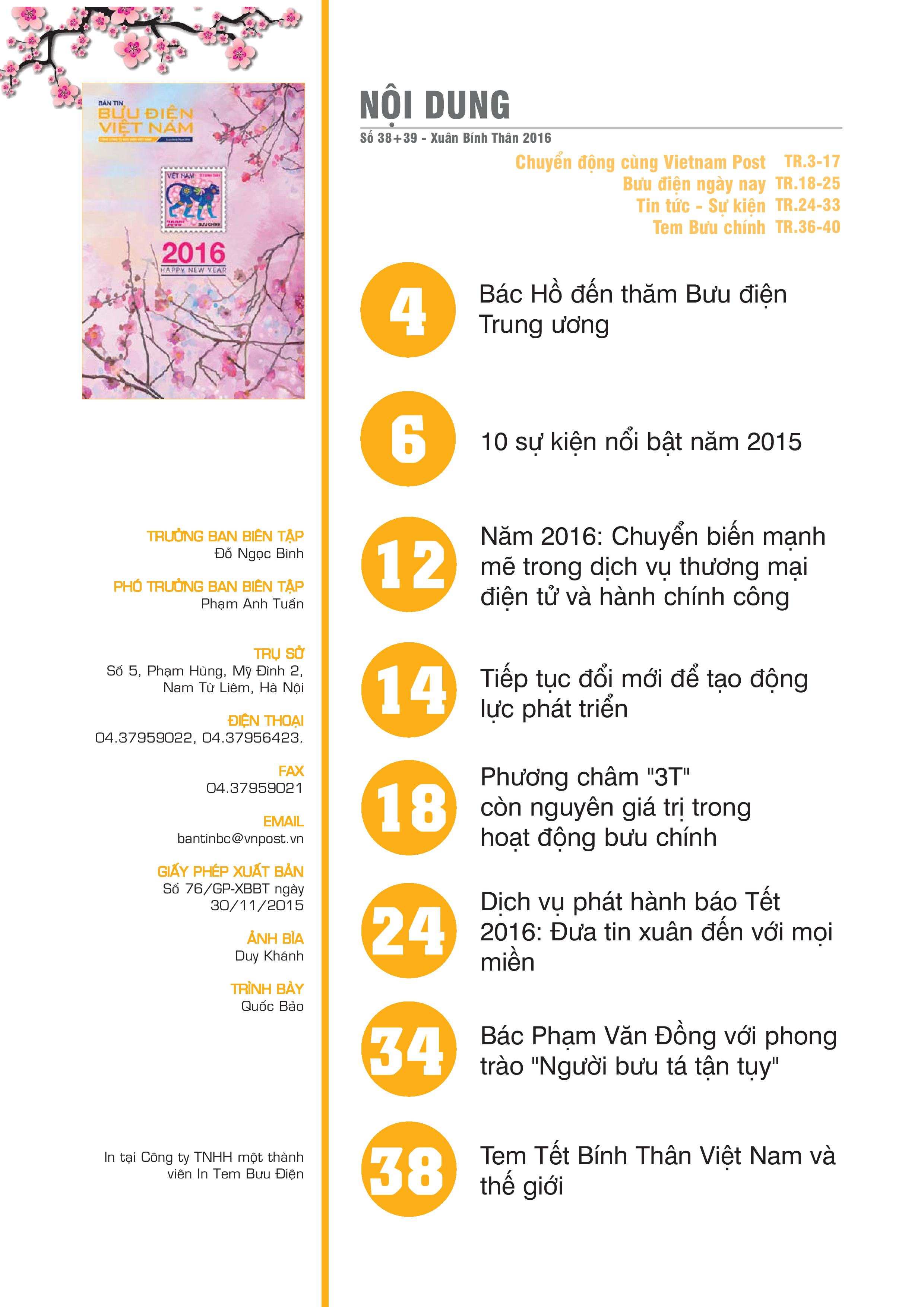 Vietnam Post ranks No. 1 in post and delivery sector  