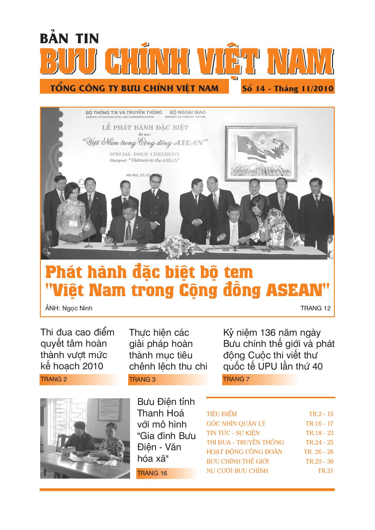 Bản tin bưu chính số 14